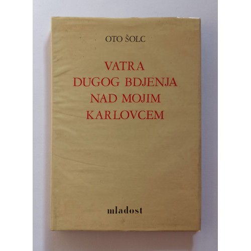 Oto Šolc - Vatra dugog bdjenja nad mojim Karlovcem