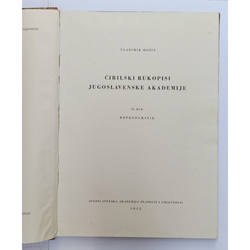 Ćirilski rukopisi Jugoslavenske akademije - II. dio Reprodukcije