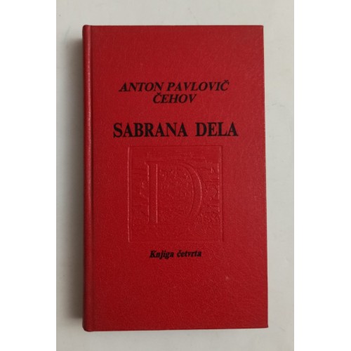 Čehov - Sabrana dela - Knjiga četvrta (Pripovetke)