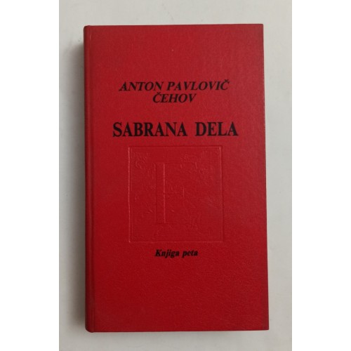Čehov - Sabrana dela - Knjiga peta (Pripovetke)