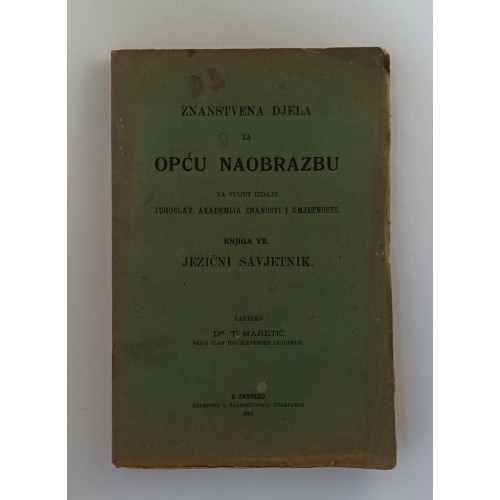 Znanstvena djela za opću naobrazbu - Jezični savjetnik