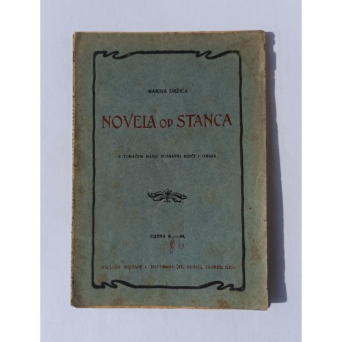 Novela od Stanca - S tumačem manje poznatih riječi i izraza