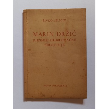 Marin Držić - Pjesnik dubrovačke sirotinje