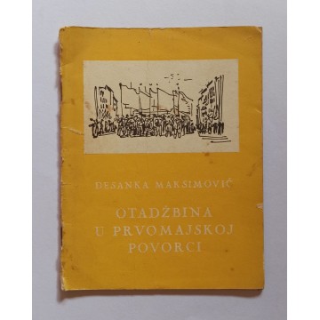 Otadžbina u prvomajskoj povorci