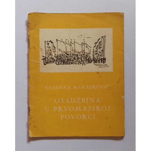 Otadžbina u prvomajskoj povorci