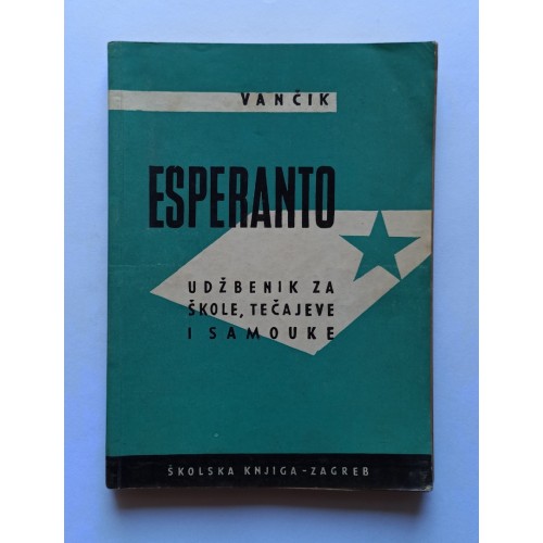 Esperanto - Udžbenik za škole, tečajeve i samouke
