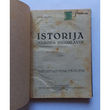 Istorija naroda Jugoslavije - I. dio