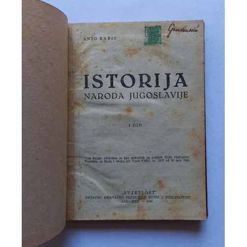 Istorija naroda Jugoslavije - I. dio