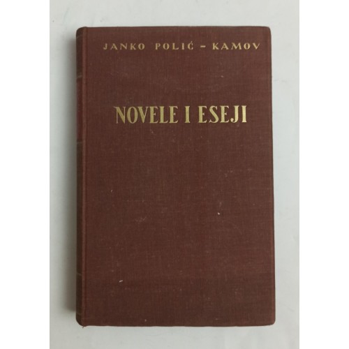 Janko Polić Kamov - Novele i eseji