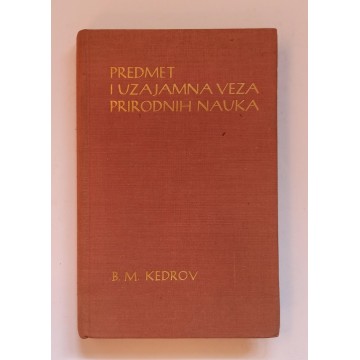 Predmet i uzajamna veza prirodnih nauka