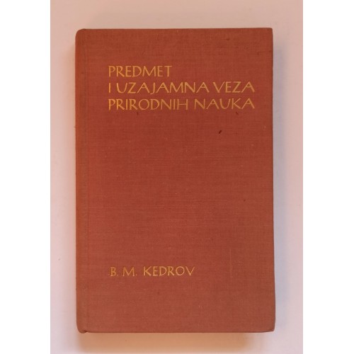 Predmet i uzajamna veza prirodnih nauka