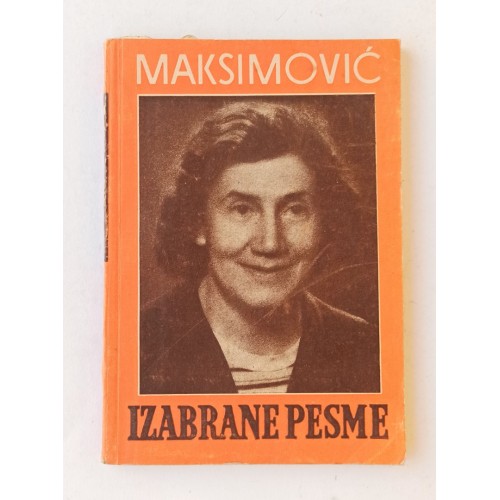 Desanka Maksimović - Izabrane pesme