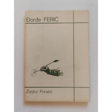 Đorđe (Đuro) Ferić - Život i djelo