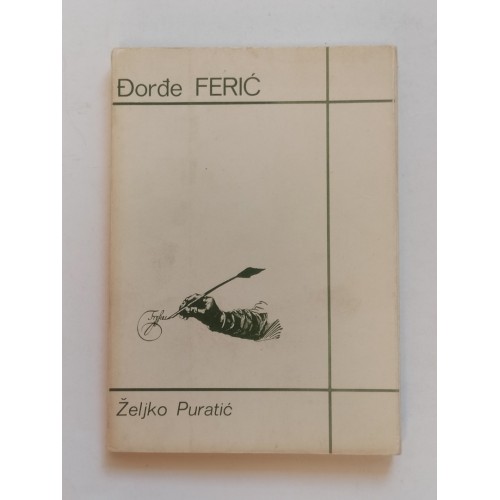Đorđe (Đuro) Ferić - Život i djelo