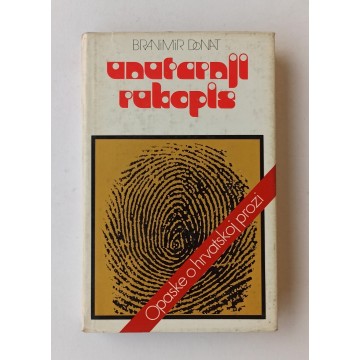 Unutarnji rukopis - Unutarnji rukopis (I)