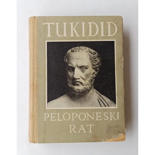 Tukidid - Povijest Peloponeskog rata