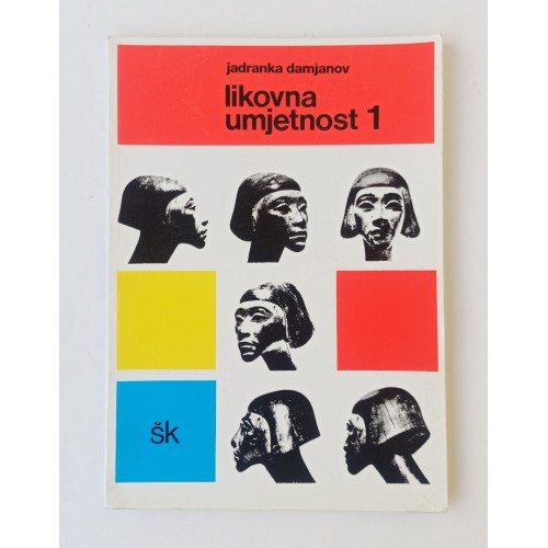 Damjanov - Likovna umjetnost - I. dio (Uvod)