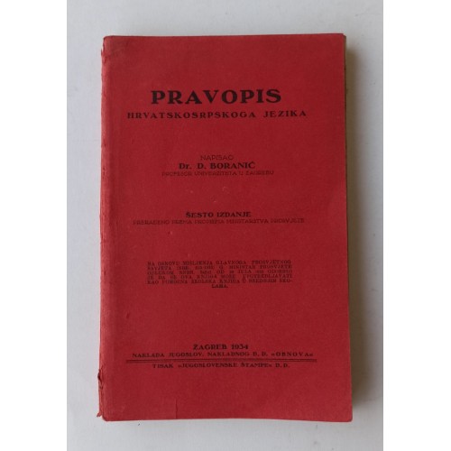 Pravopis hrvatskosrpskoga jezika