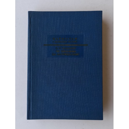 Od idealizma ka materijalizmu
