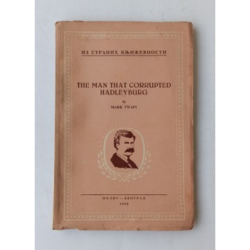 The Man that Corrupted Hadleyburg