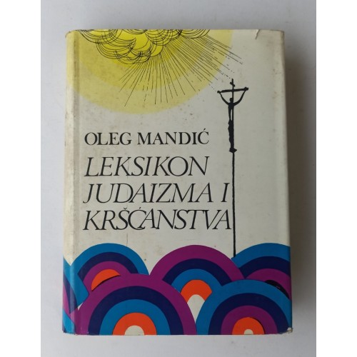 Leksikon judaizma i kršćanstva