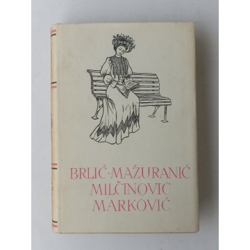 Pet stoljeća hrvatske književnosti knjiga br. 73 - I. Brlić-Mažuranić, A. Milćinović, Z. Marković (Izabrana djela)