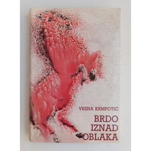 Brdo iznad oblaka