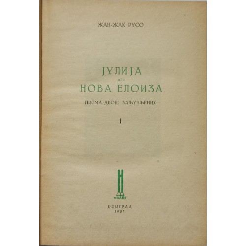 Julija ili Nova Eloisa I-II