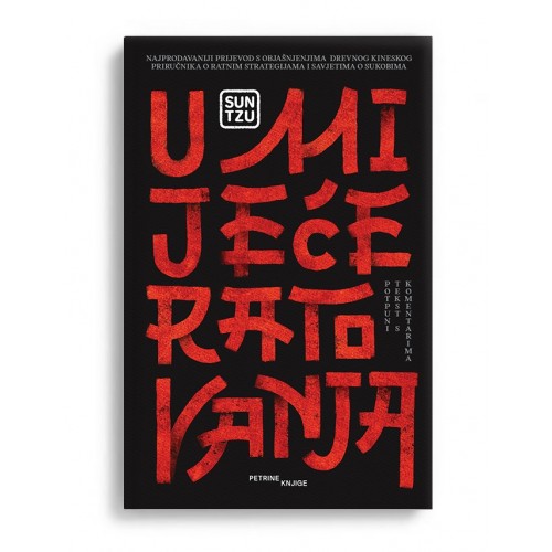 Umijeće ratovanja Umijeće ratovanja