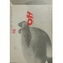OFF 2-3 - Časopis za književnost - 