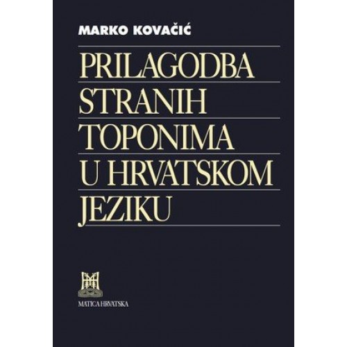 Prilagodba stranih toponima u hrvatskom jeziku