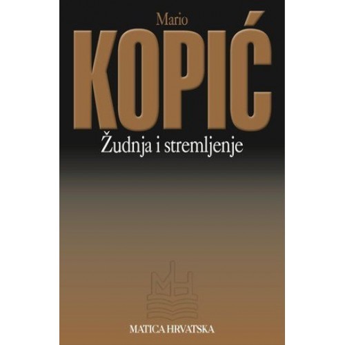 Žudnja i stremljenje