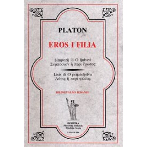 Eros i Filia