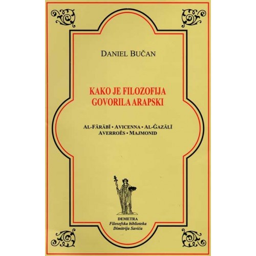 Kako je filozofija govorila arapski