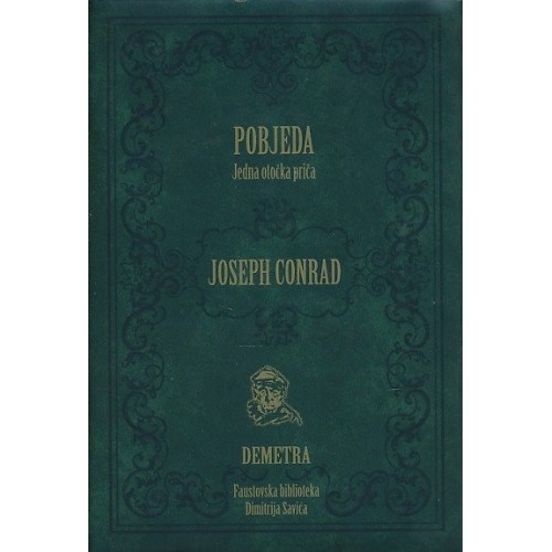 Pobjeda - Jedna otočka priča