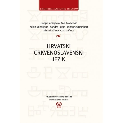 Hrvatski crkvenoslavenski jezik - Sofija Gadžijeva