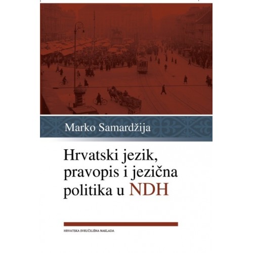 Hrvatski jezik, pravopis i jezična politika u NDH