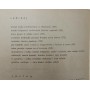 Razlog - Časopis mladih za književnost, umjetnost i kulturu 8 (1963) - Razlog - Časopis mladih za književnost, umjetnost i kulturu 8 (1963) -