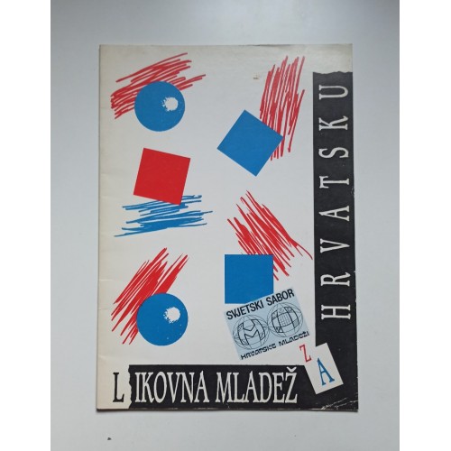 Likovna mladež za Hrvatsku