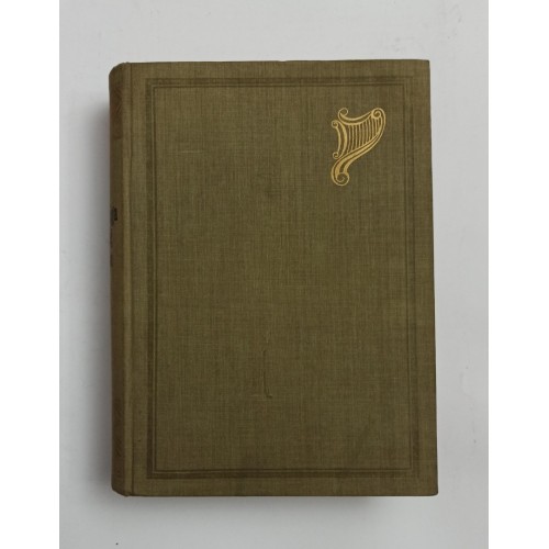 Zlatna knjiga hrvatskog pjesništva od početaka do danas