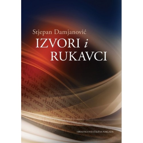 Izvori i rukavci