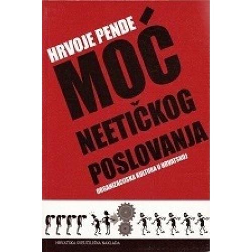 Moć neetičkog poslovanja - Organizacijska kultura u Hrvatskoj