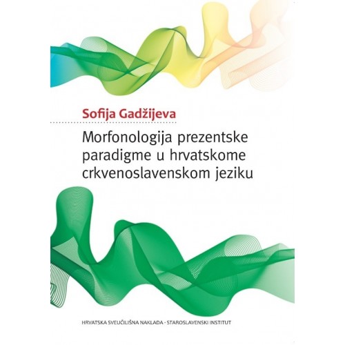 Morfonologija prezentske paradigme u hrvatskome crkvenoslavenskom jeziku