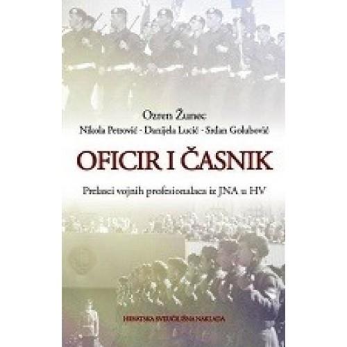 Oficir i časnik - Prelasci vojnih profesionalaca iz JNA u HV