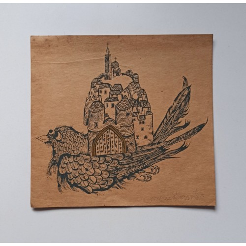 Hrvoje Šercar - Autorska čestitka Hrvoje Šercar - Autorska čestitka