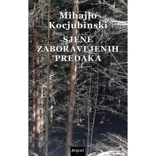 Sjene zaboravljenih predaka