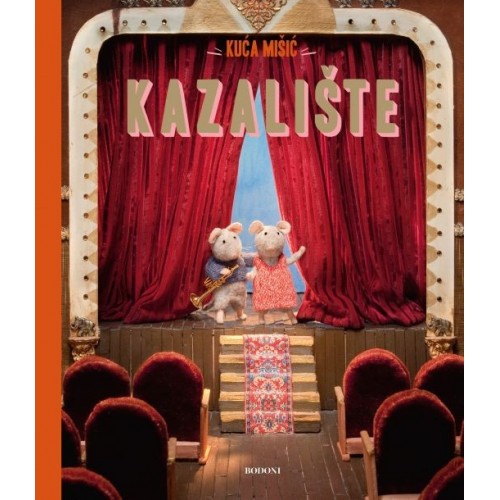 Kazalište Kazalište