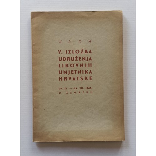 V. Izložba udruženja likovnih umjetnika Hrvatske V. Izložba udruženja likovnih umjetnika Hrvatske