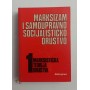 Marksizam i samoupravno socijalističko društvo 1-3 - 