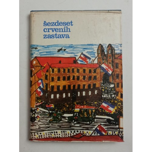 Šezdeset crvenih zastava